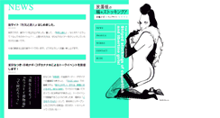 Desktop Screenshot of nagii.org